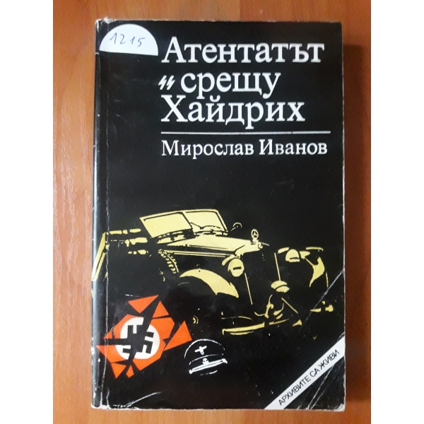 Атентатът срещу Хайдрихт