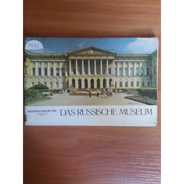 Das russische museum