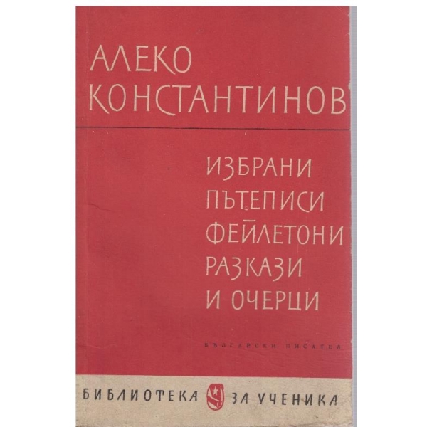 Христо Проданов