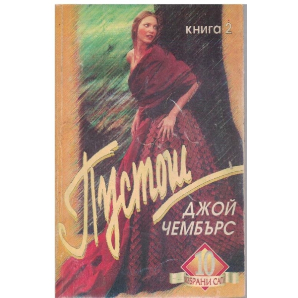 Le guide du