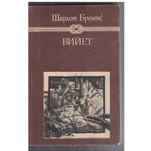 Вийет