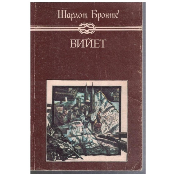Вийет