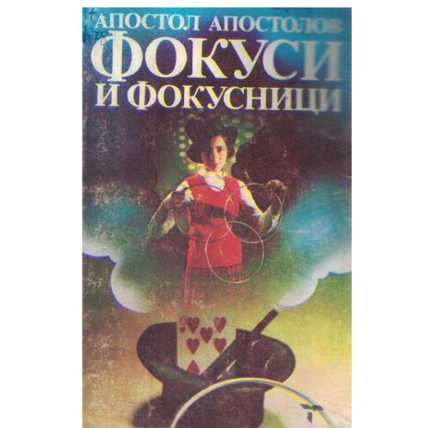 51 пасианса