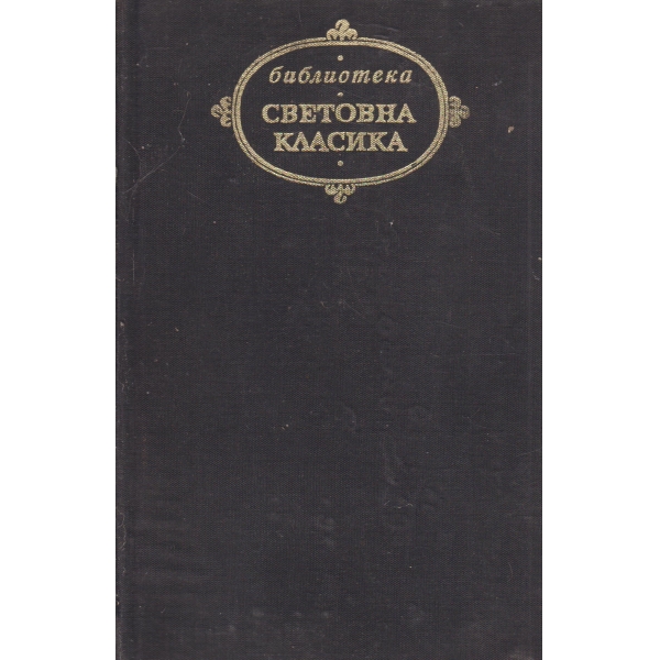 Антични романи