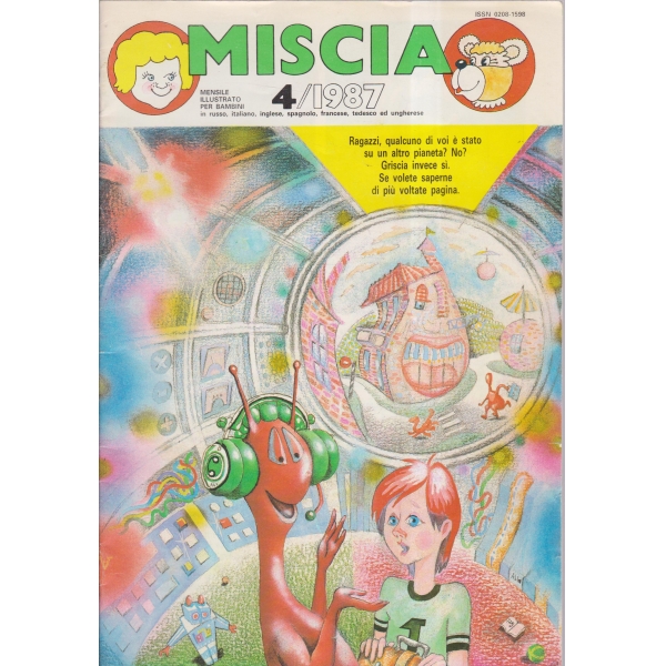 Miscia-4-87