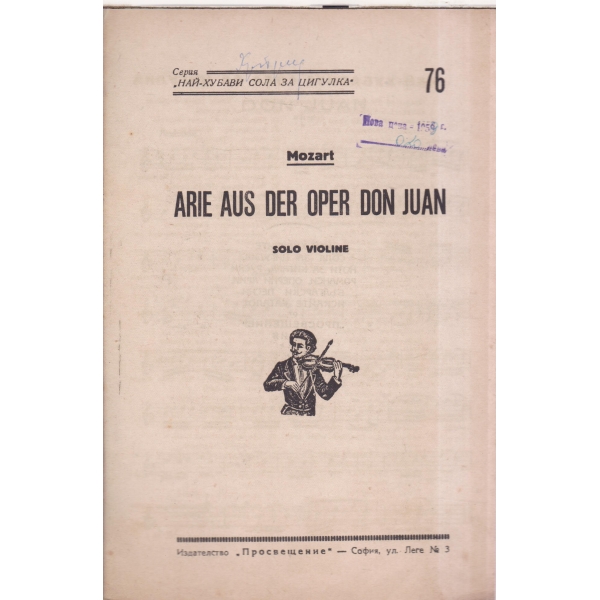 Arie aus der oper don Juan-solo violine