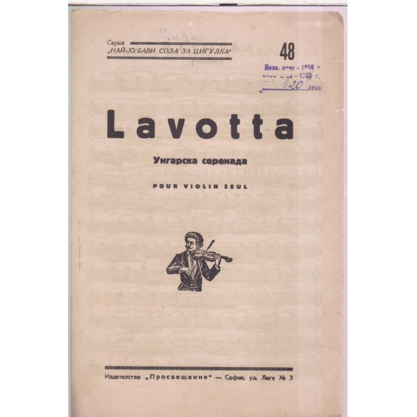 Lavotta-pour violin seul