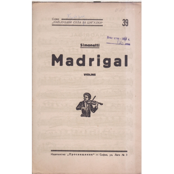 Madrigal-violine
