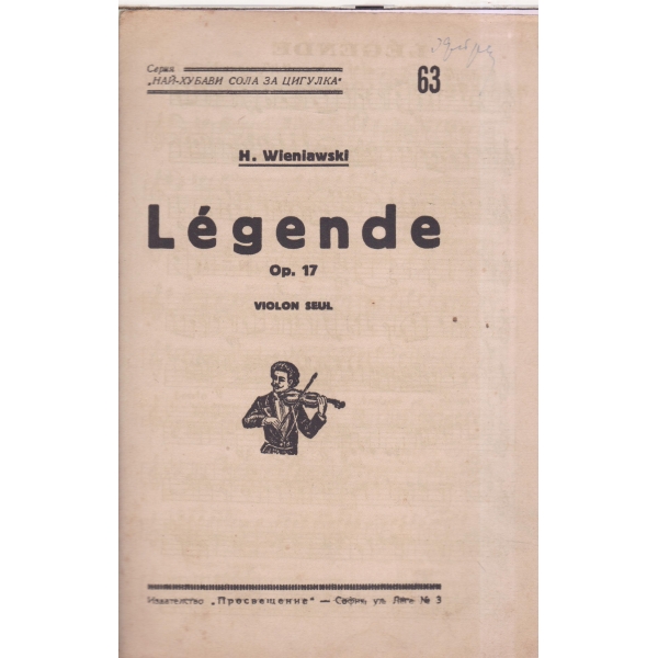 Legende-violin seul