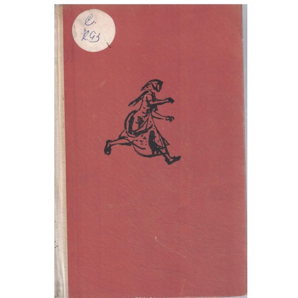 Липяги-Из записките на един селски учител-1,2 и 3 книга
